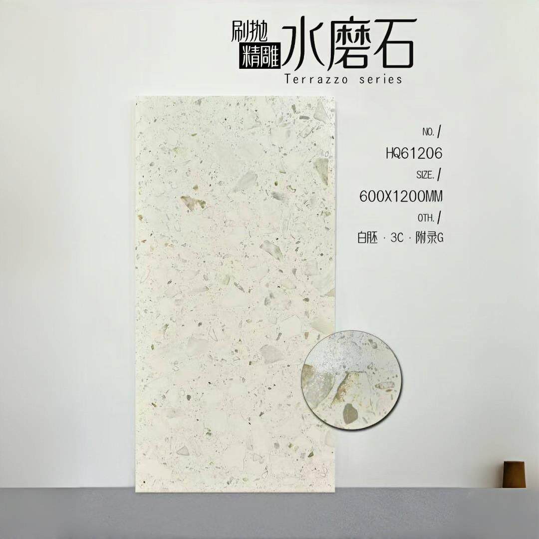 柔光雕抛水磨石瓷砖客厅防滑地砖HQ63J01厨房卫生间墙0砖厕精所60