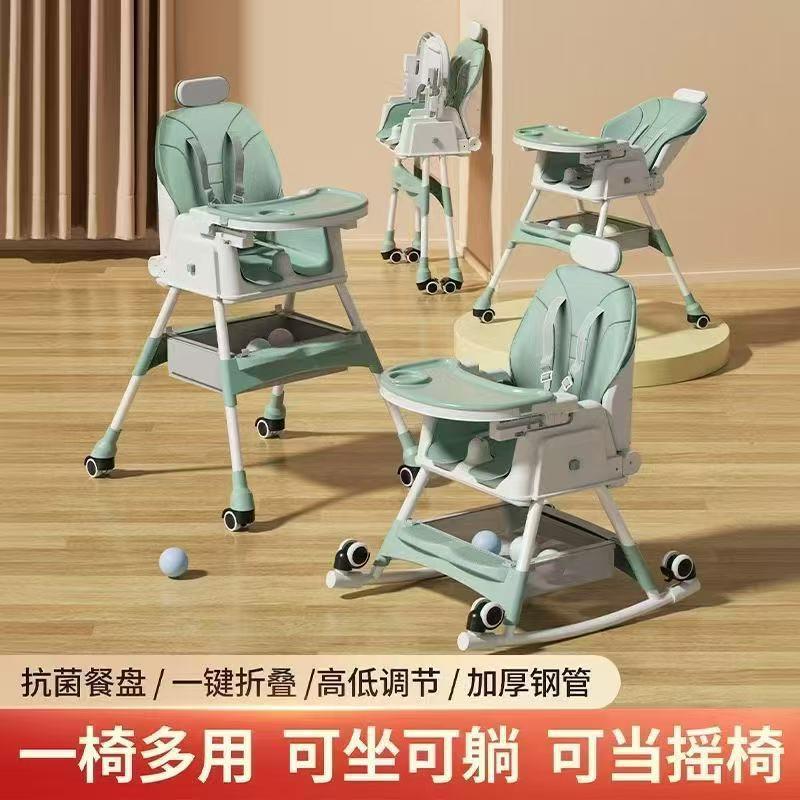 儿餐椅65可可躺高低可调节多坐功能座椅宝宝婴儿成长餐童桌椅成长