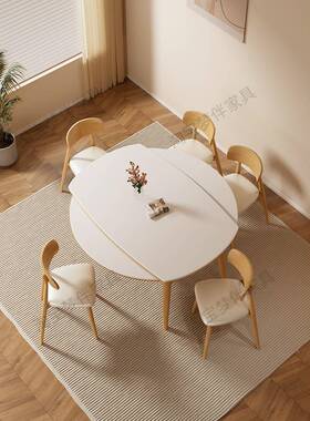 ?缩实木伸岩板餐用桌椅组合原木奶油风家小户型方圆两用B28#-02#