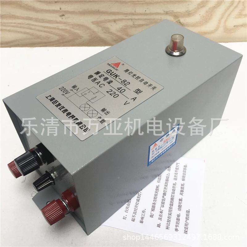 厂家直销路K灯光控自动开关G3UK-82光4450AGUK-860A控开关GU系列