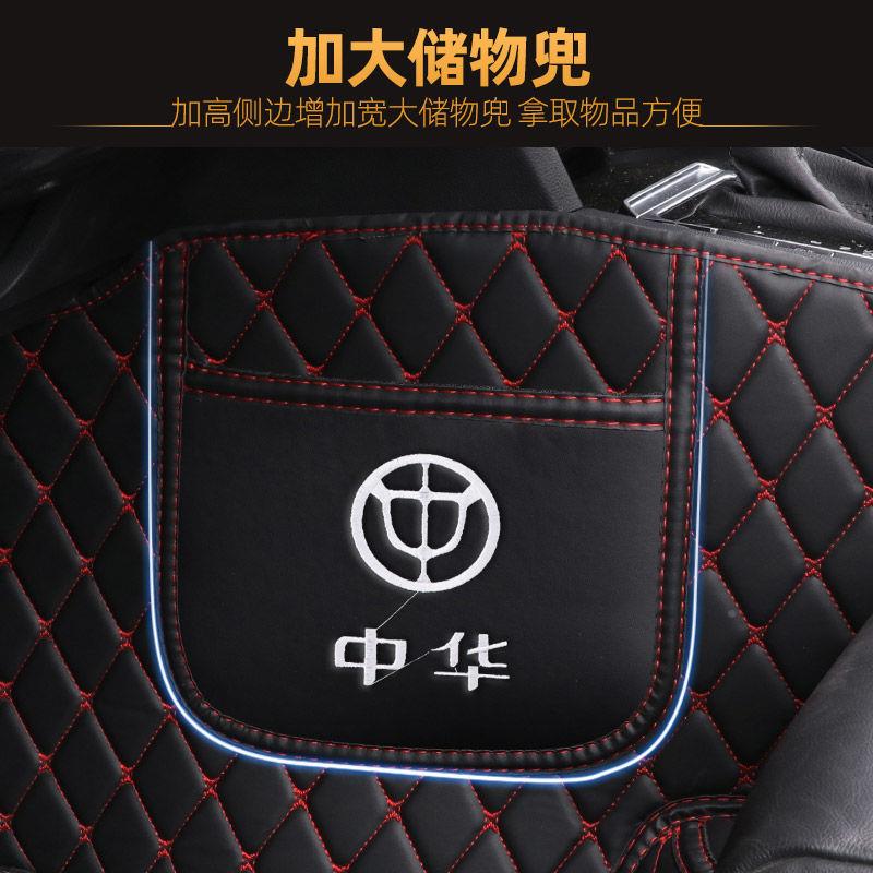 中华V骏3V6H3530V7H320LVAHV5捷专车专用全脚包围包门边汽车垫