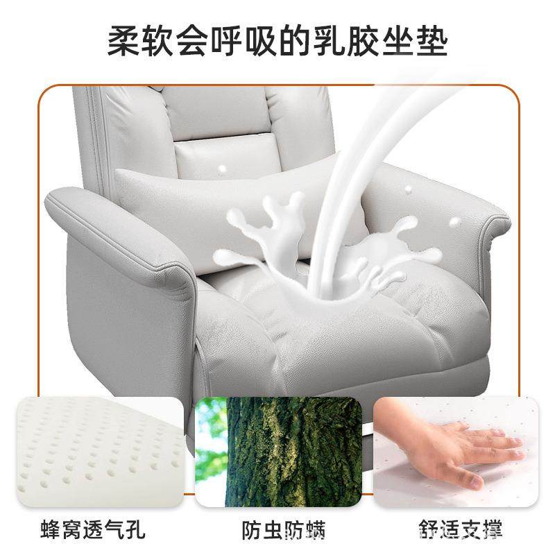 板办公椅家用舒适久坐发椅可躺书桌椅子E款电脑座电老脑皮椅沙靠