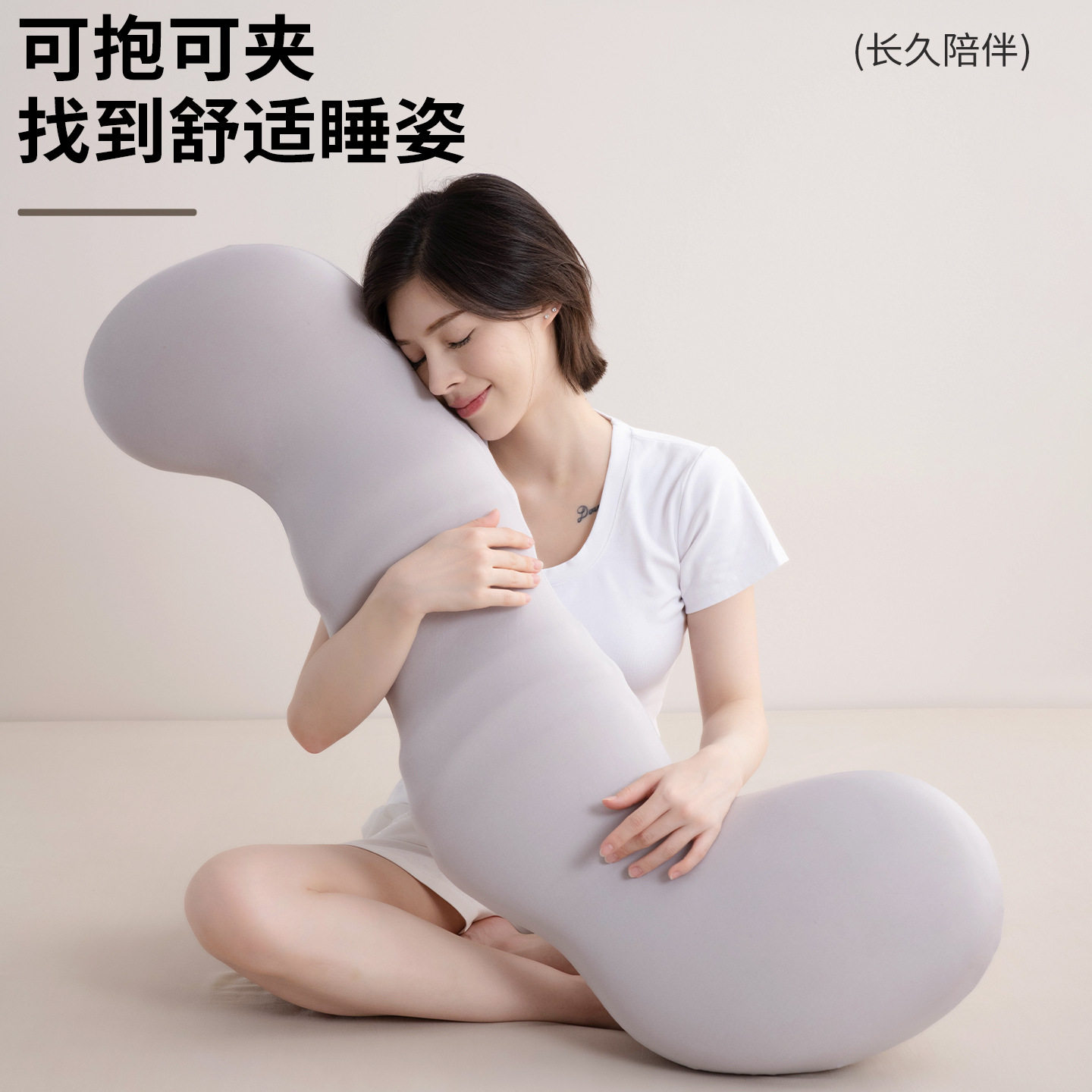 海马抱枕夹腿女生抱睡床上夏天冰丝男生儿童款孕妇侧睡成人长条枕