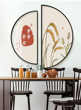 新中如式餐厅圆27042组合事意吉祥书法字画玄关书房装饰画圆半事