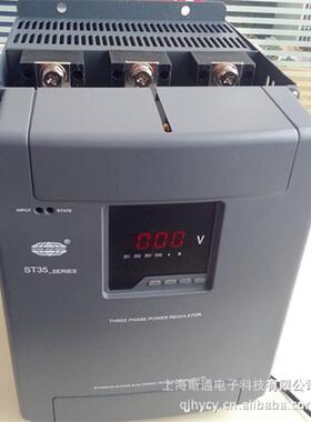 荐T3ST35P-I-5PS智能三相力调电器(90A),LED数显进口整品质