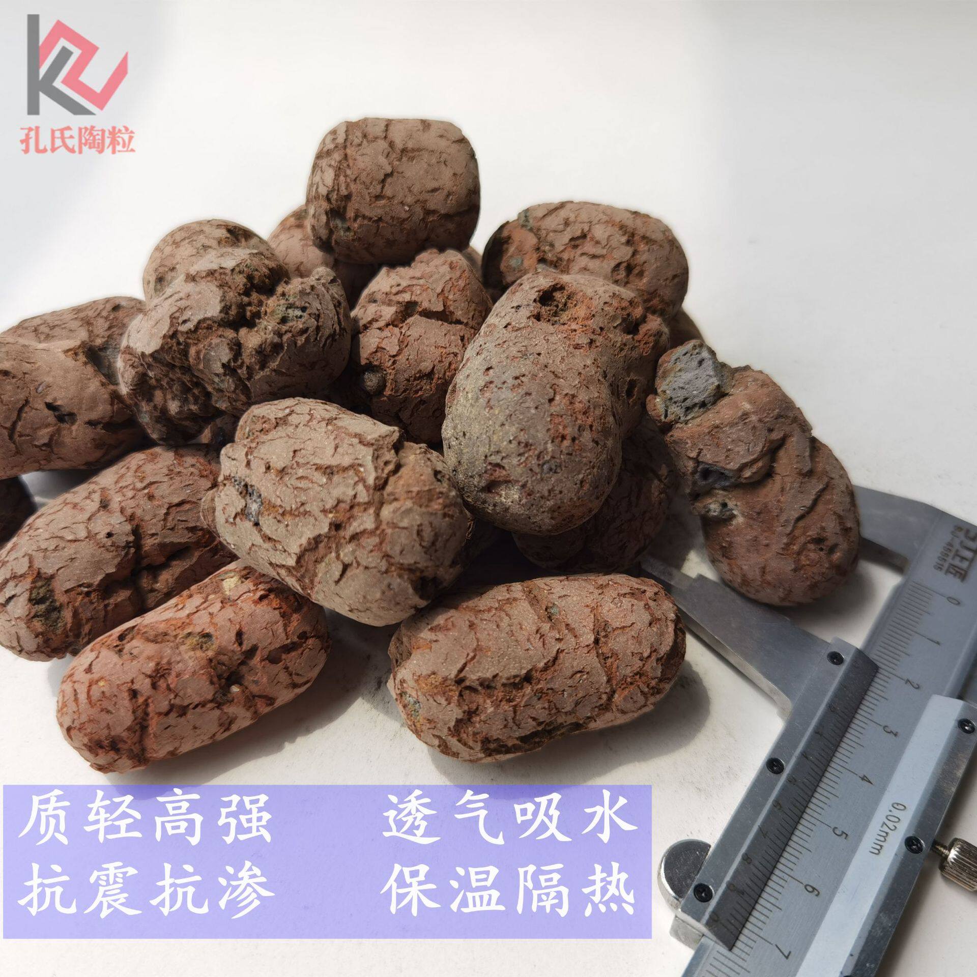 发货1-3cm屋顶保温车库顶板陶粒卫生间回填陶粒【孔氏陶粒】
