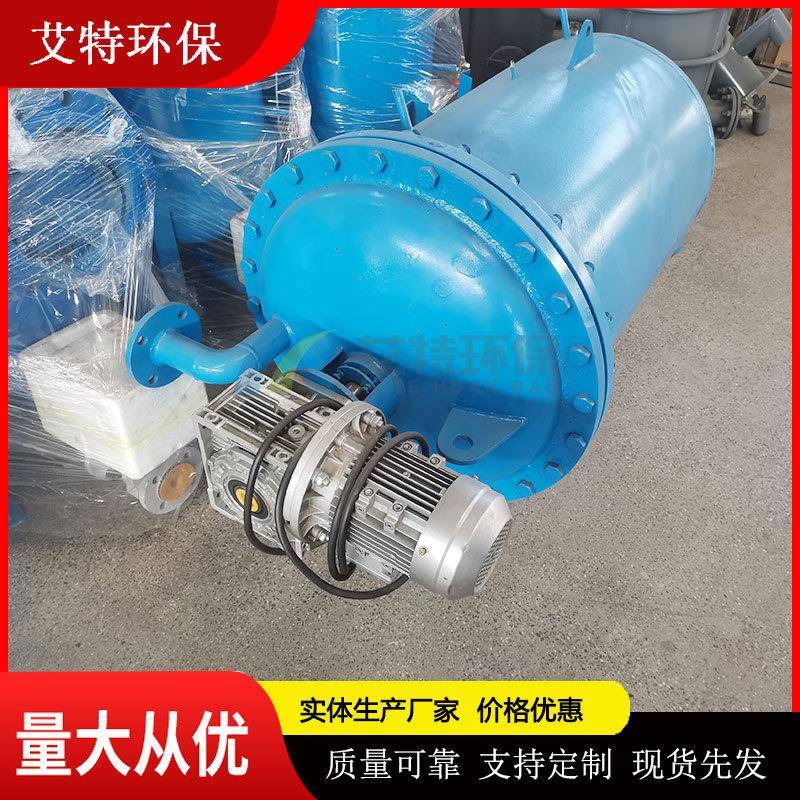 工业洗水通GIW式反冲过滤器DN1200直滤过面积大艾特环保
