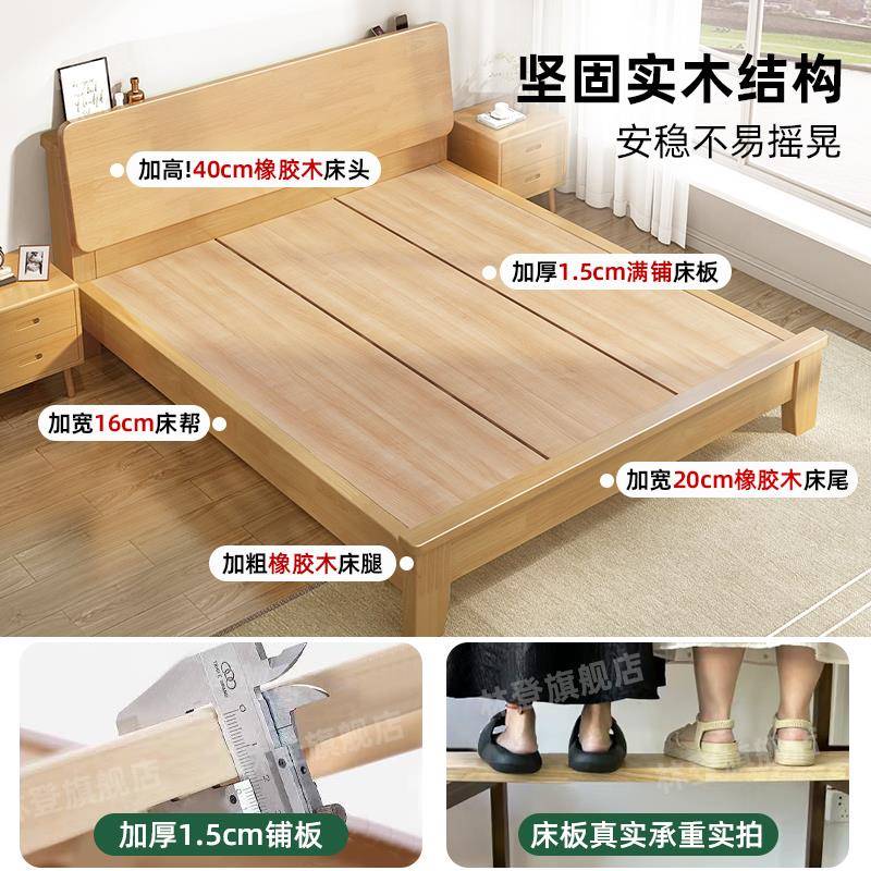 床实5木床现代约简床1.米床出租房用双人主po-00卧1.8橡胶木床单