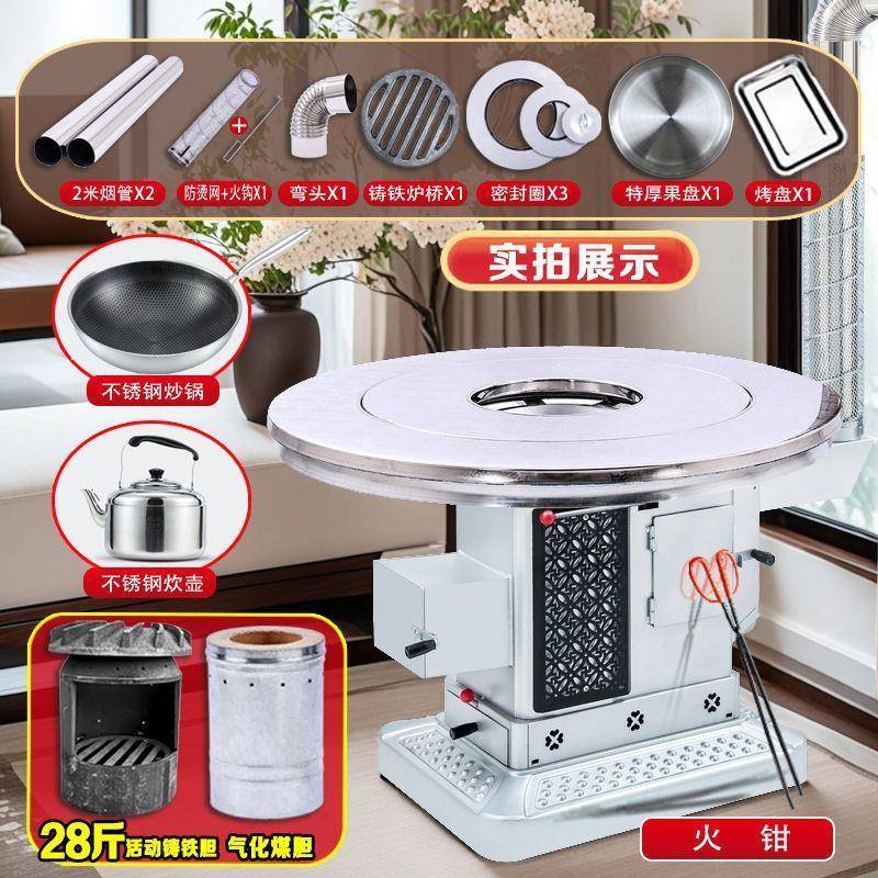 炉厚铸铁内胆气化510家用农村冬季无烟柴火炉灶款圆桌转特盘新烤