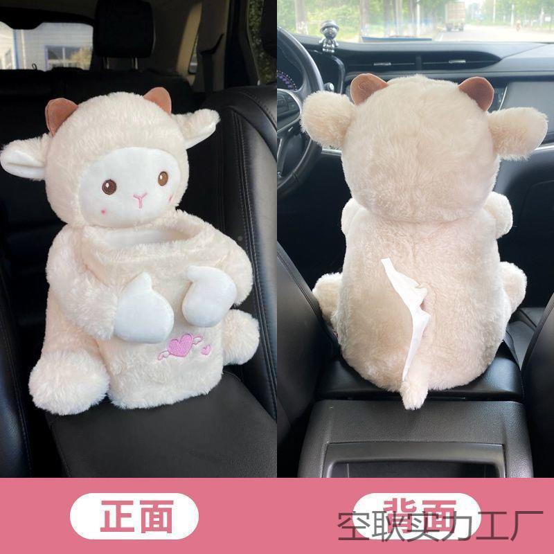 车垃载纸巾盒圾桶二合一创LRU意汽车扶手纸箱抽爱盒可网红车内装