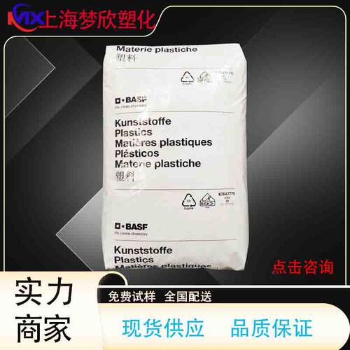 PA66A3Z尼龙树脂颗粒耐低温