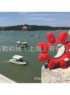 上海布联轴器缓圈QCI冲垫黑色性体/缓勒冲弹胶块ZQ400星型垫/对轮