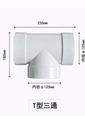 冬夏冷机气冬夏配件33602防尘滤网型/Y型三通接T直接头头堵塞