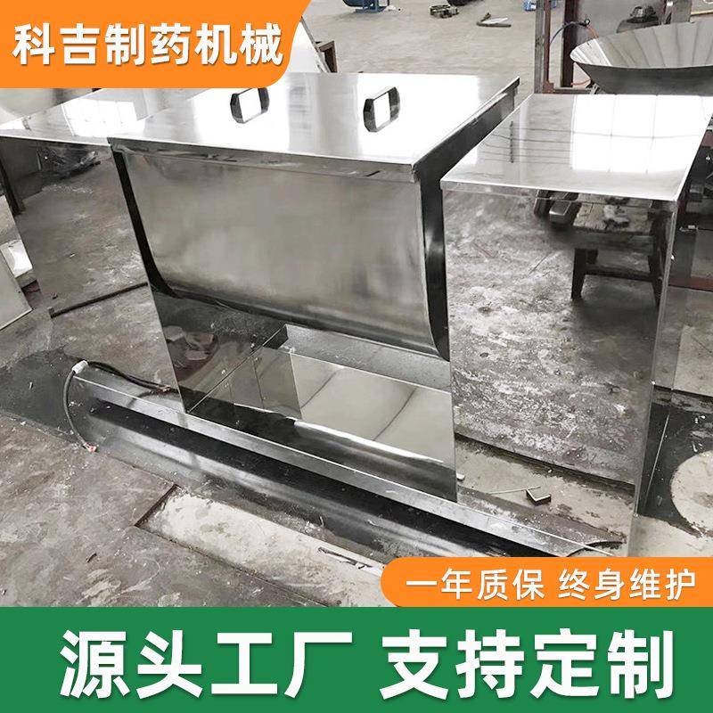 槽MXU型混机拌肥料搅机鸡精调料粉体搅拌搅机水粉混合器合拌设备