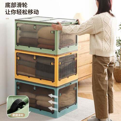 2025严选家用塑料透明整理物衣柜服衣物玩具书本储盒折叠衣收YN88