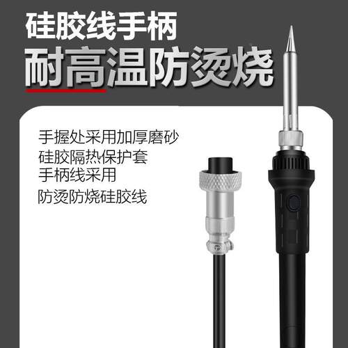 20v-2v充电式便热携电烙铁93内6头子充电80W焊KPR台工具4985Li