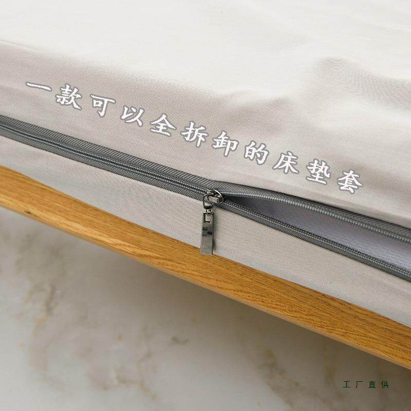 乳床垫薄罩保护套六全包拉链款F5M7J9MH垫子床罩棉质棉胶质防面滑