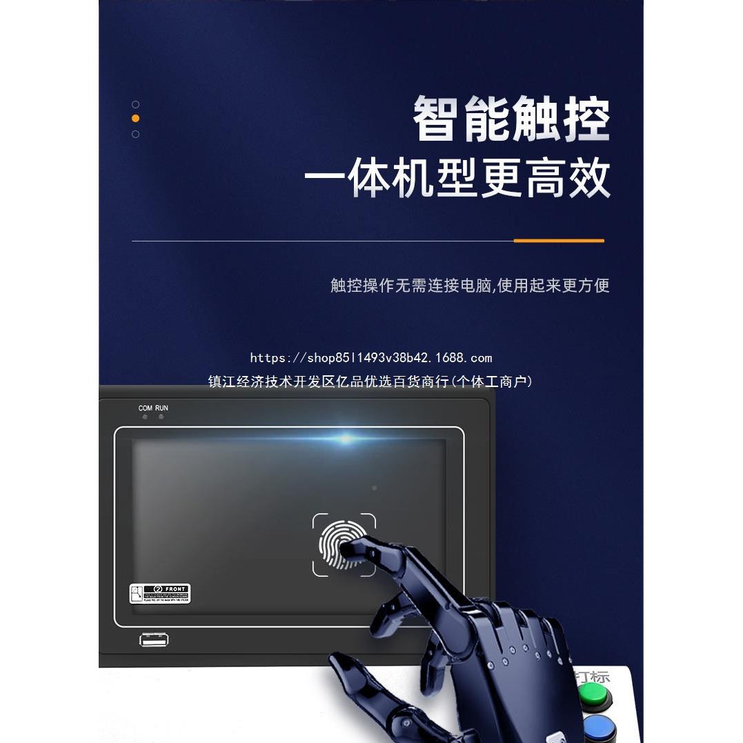 动金属电铝铭牌雕刻机牌气动打码机不锈钢HPO型打标机电脑自动小
