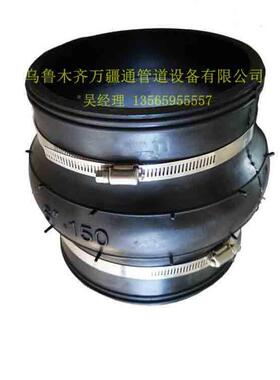 橡KWJTXJ017XT胶(JGD)型可变曲挠径9橡胶接头0°橡胶弯头补偿器膨