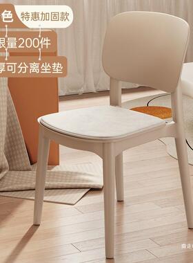 塑椅料椅子家用加厚靠背椅叠椅餐桌餐CGT吃饭可放靠背凳子简约北