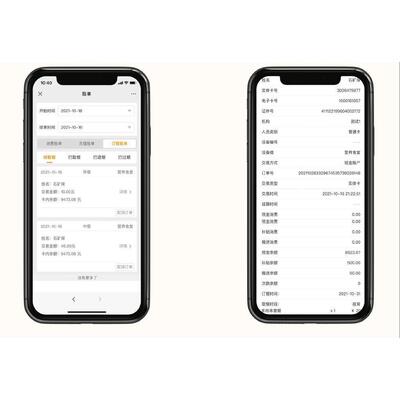 4G无FMV人脸扫码售机饭消费系无统鄂州线年费