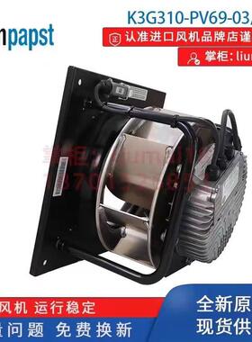 K3G310-PV69-03F01德国UKIebmAHUEC5离心风机380-.480V/47A300W