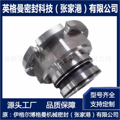 搅拌器机械密机封MUT搅拌器械密封SR4D7-X75740机F械密封
