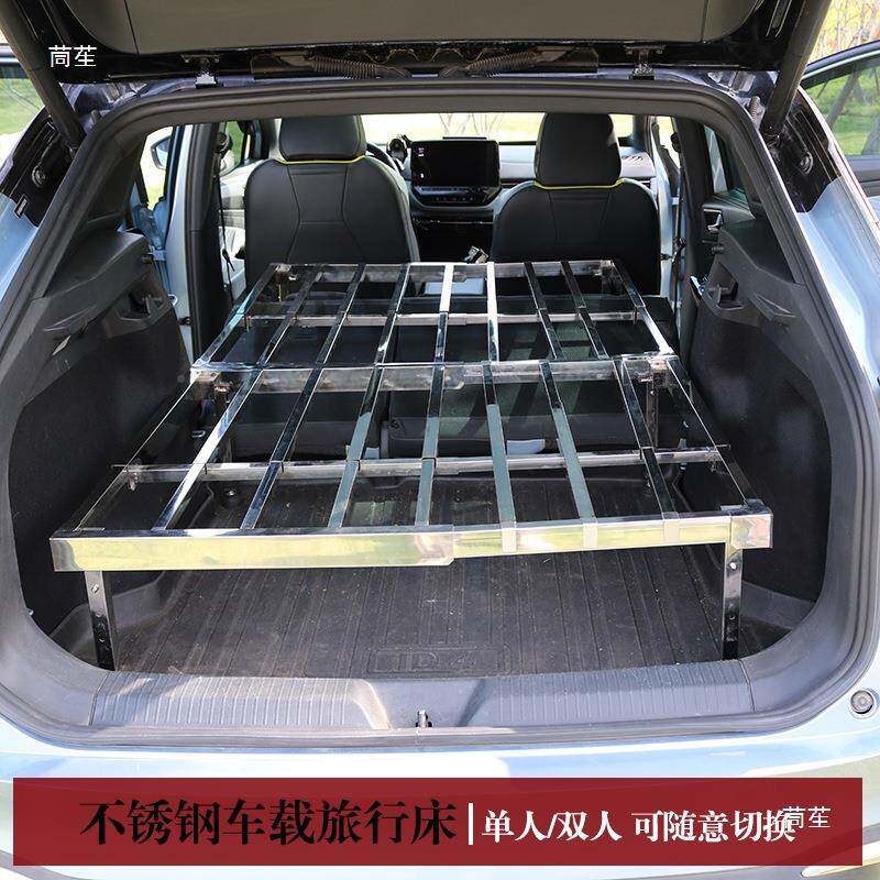 新款车载不锈折叠伸缩行床202510钢自驾旅游房车改装SU款V车型通