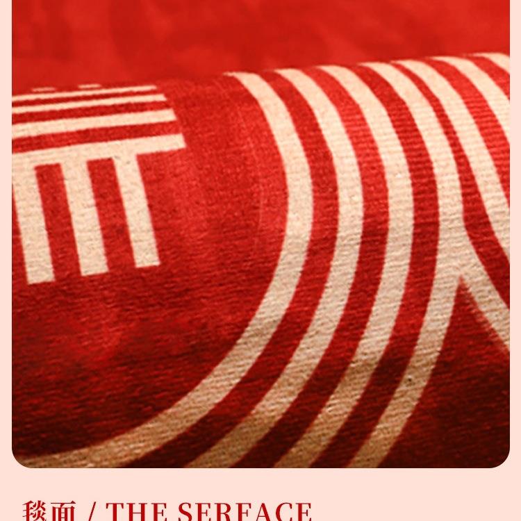 结婚毯庆床布边地卧室入户红色飘喜窗垫子房间喜字婚F97T97SS房置
