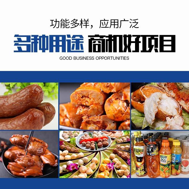 927邦麻辣烫展示柜串柜串柜立冷藏保鲜柜商用点菜柜风式幕众冰柜