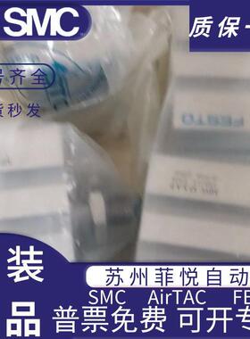 ADVC-16-5-10-15缸-736205-2A-I-PFESTO费斯托短行-程气现货！