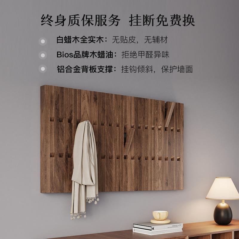 进口白户蜡木入钢键卧挂衣架白蜡木ZWT实木琴衣帽架室玄关包帽壁