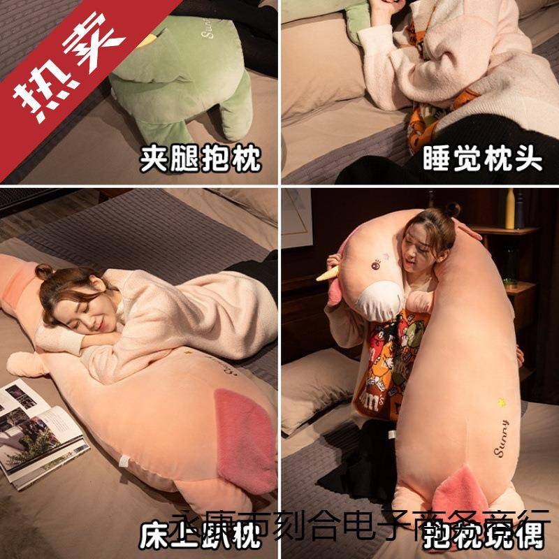 可爱条枕抱枕头女夹生睡觉床上腿侧A5512睡长枕头孕妇男生款靠枕