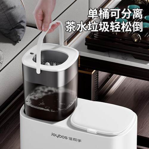 新款滤mt-2300茶桶厨房湿客厅茶水垃桶圾茶干分离过渣滤排水桶