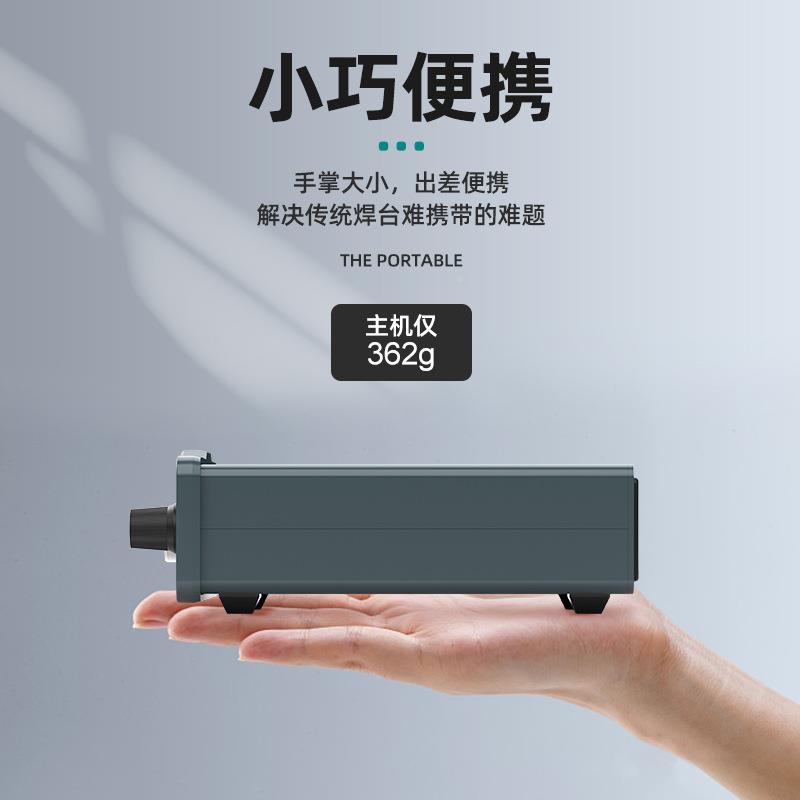 安立信便携式手机维修工电烙铁XWB功1率多功能智能数大显T2具D焊