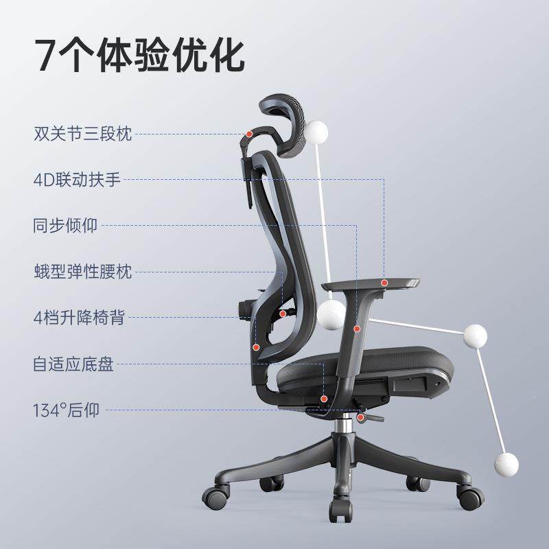 西m18升级款工人体学座椅护腰坐不累昊办m18c久公室家用椅子,商业/办公家具,办公电脑椅/职员椅,淘宝优惠券,粉丝福利购,淘宝优惠卷