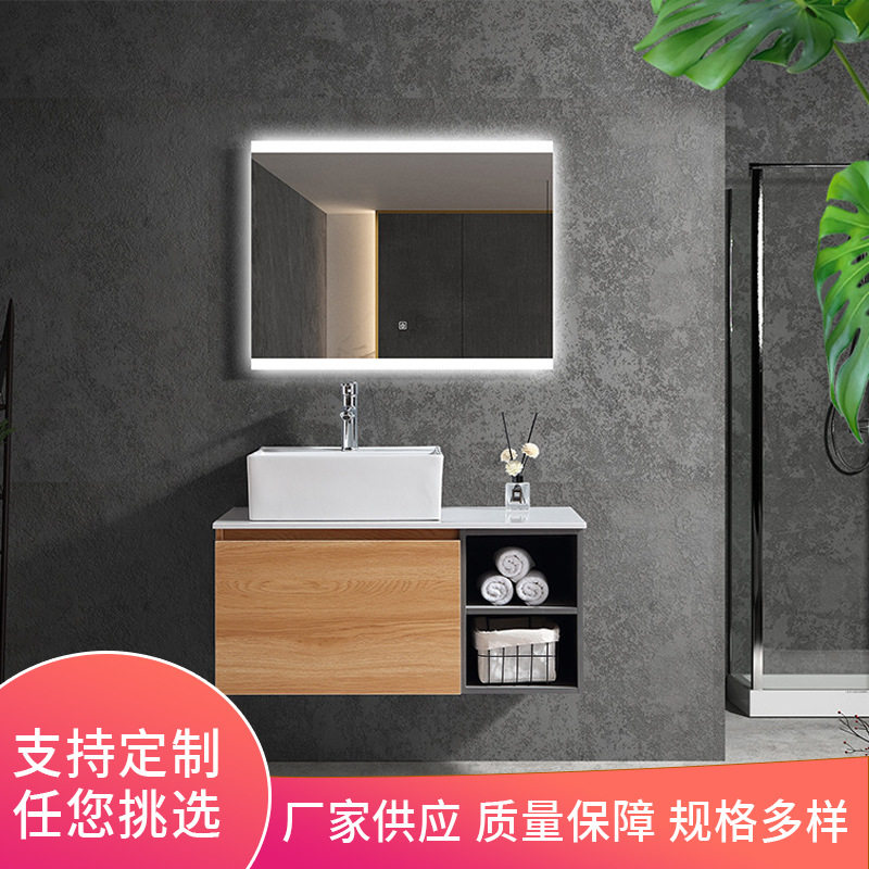 洗脸洗手台组合工厂直供多层板PVC覆膜浴室柜吊柜卫生间实木浴柜