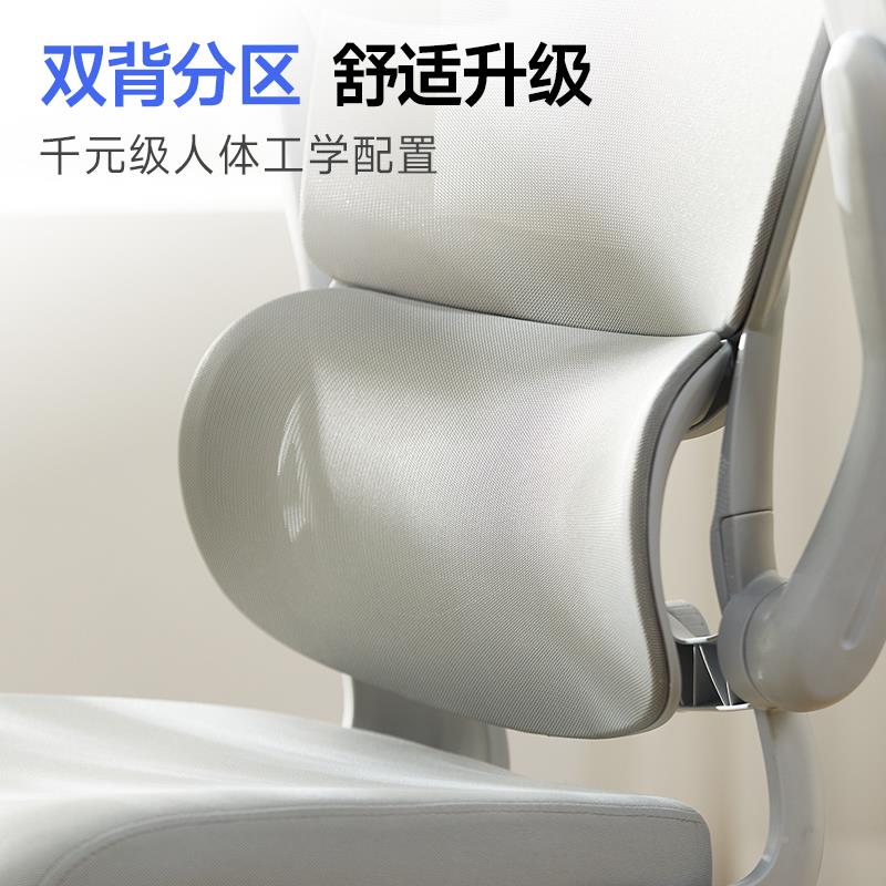 人体工学用椅护腰家脑椅宿椅舍学习椅调电节子靠背椅电竞椅656办