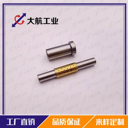 微型柱滚珠衬套导向组件D-BGHY6-70440-3-1向5导导套导组0件