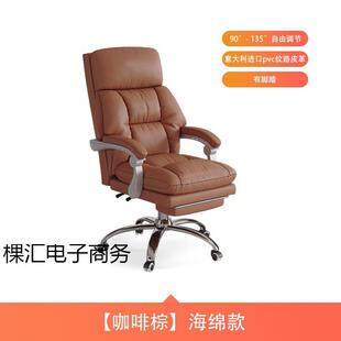 电脑总IDP裁老板椅久家用办室办公椅公子商务坐可躺办公椅子