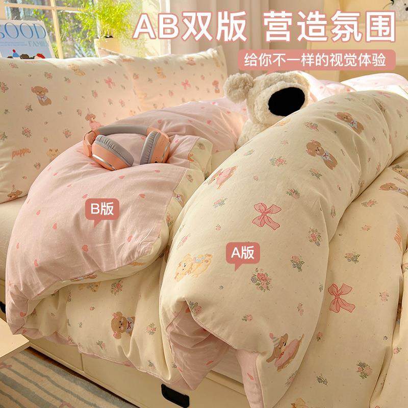 202.5新款全棉卡通单被YVD套50宿×200×230纯棉单双人被罩115被,床上用品,学生床品套件,淘宝优惠券,粉丝福利购,淘宝优惠卷