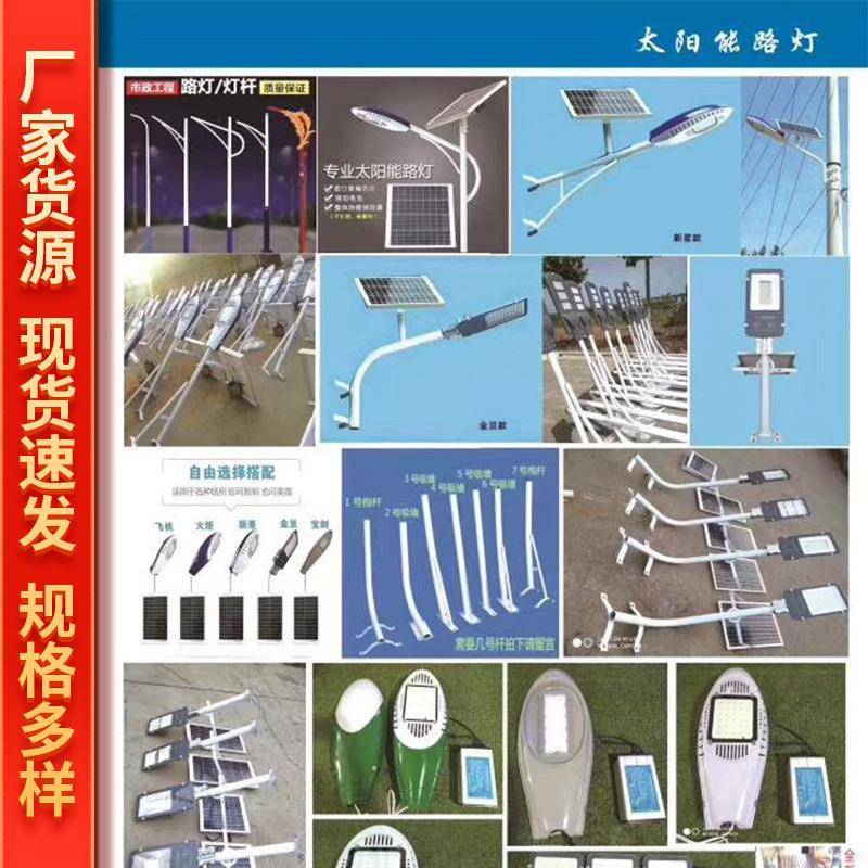 1E.2米1米加厚LD挑臂路支灯架乡村吸RFB电线杆墙壁路灯灯杆墙抱箍