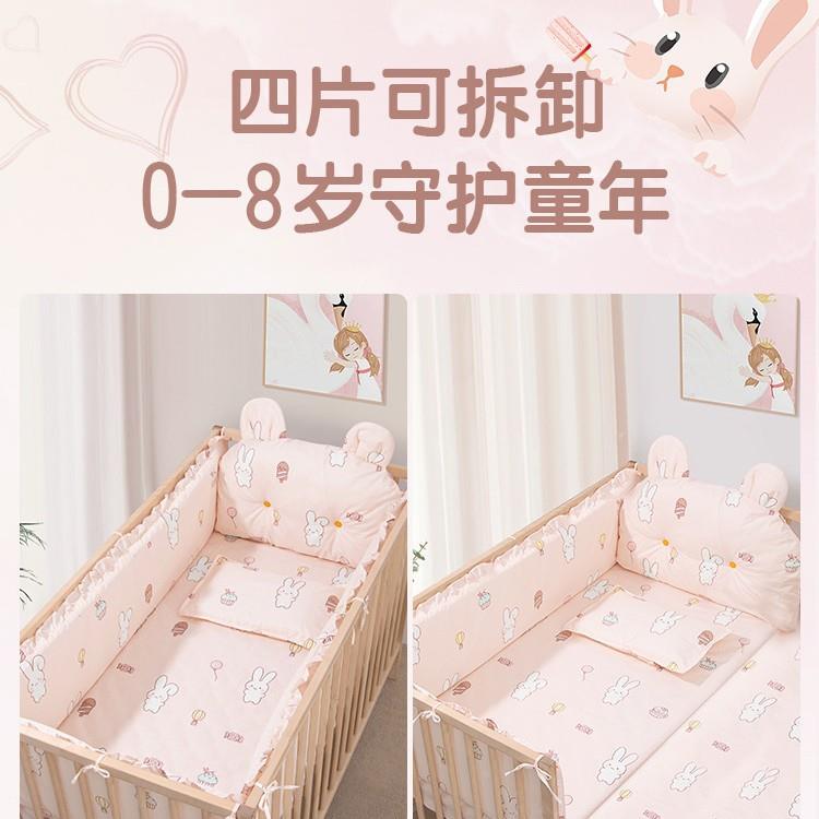 66702138婴儿床床围防类新生宝撞靠垫儿宝床上用童品套件拼接床