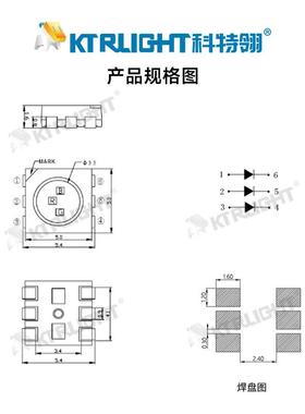 全彩LED050rgb灯珠晶5KTR-5050元芯珠片超亮L高ED贴片灯5050rgb全
