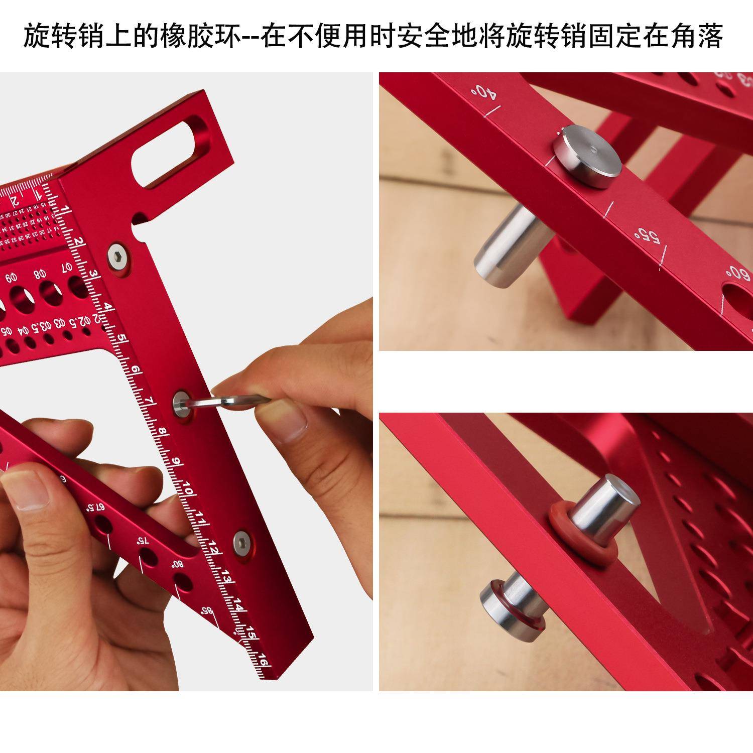 工4044多功能木工方尺15-90丢度木匠划线具带销角度钉和防橡胶圈