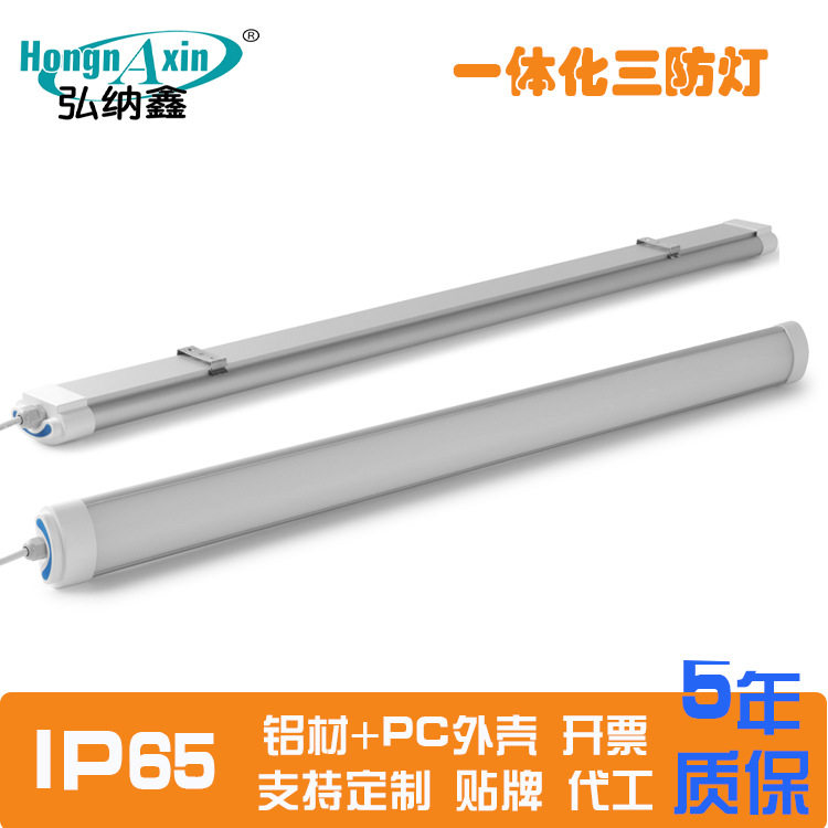 LED三防T8双管冷库支架灯