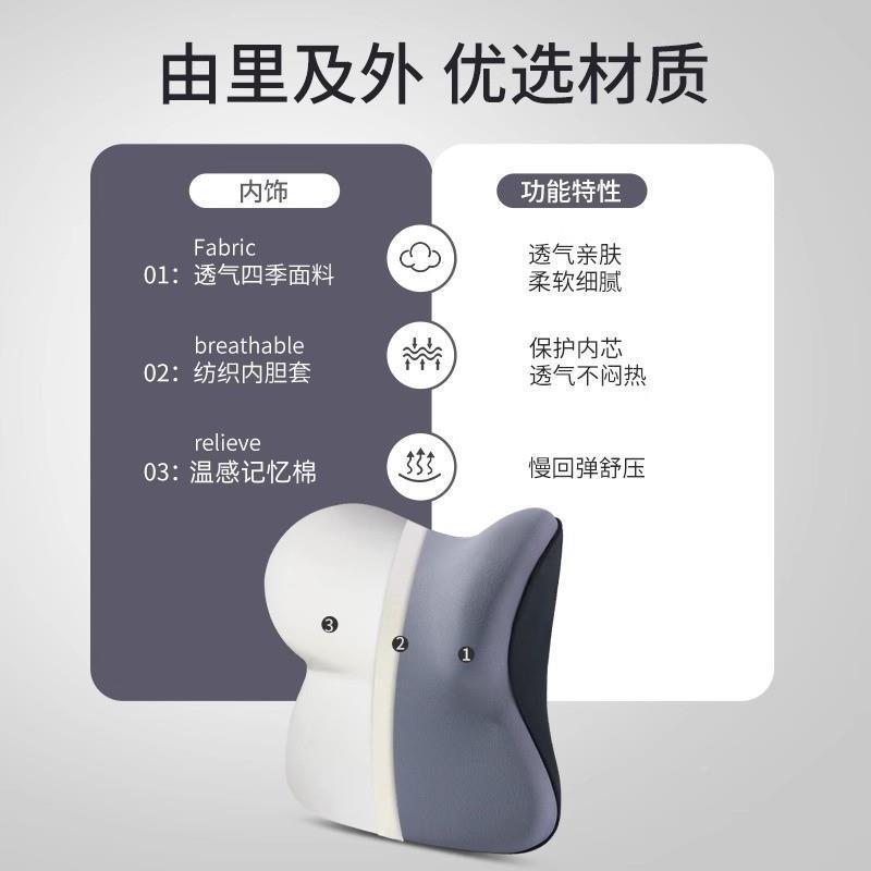 车枕头忆护枕护腰椅靠垫座车用182靠枕枕头汽车内四季通颈用记棉