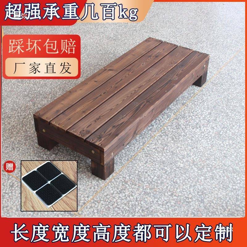 户外实置木脚踏板踩JT02厨房台阶阳台步踏楼梯办公室脚凳浴缸物架