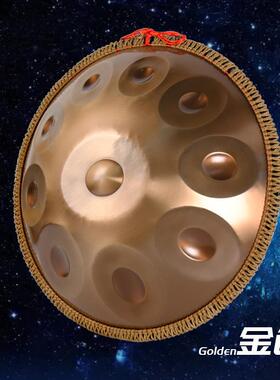 手碟鼓handpan440赫兹432H灵鼓手碟打空击乐器QZL非洲鼓Z手碟乐器