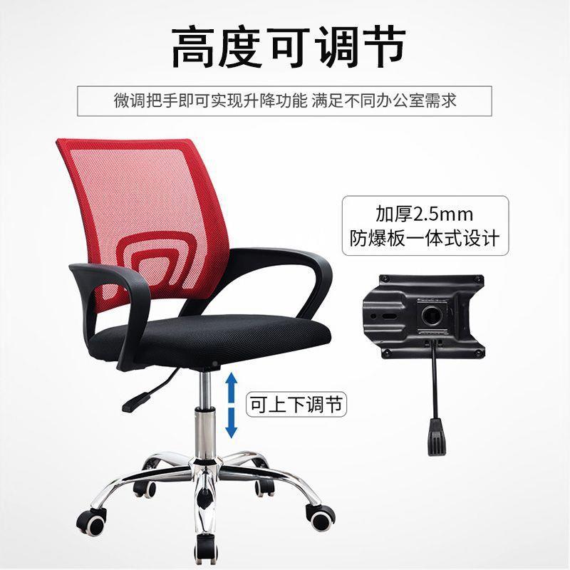 电脑椅适久职员座椅转椅家用万向轮椅电竞椅宿坐GSB舍升降办公舒